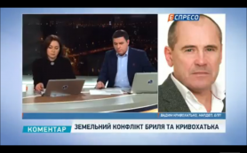 Вадим Кривохатько в ефірі Еспресо ТВ 15.12.2016